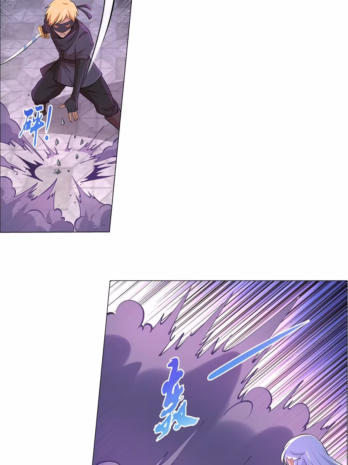 Página do Capítulo 88