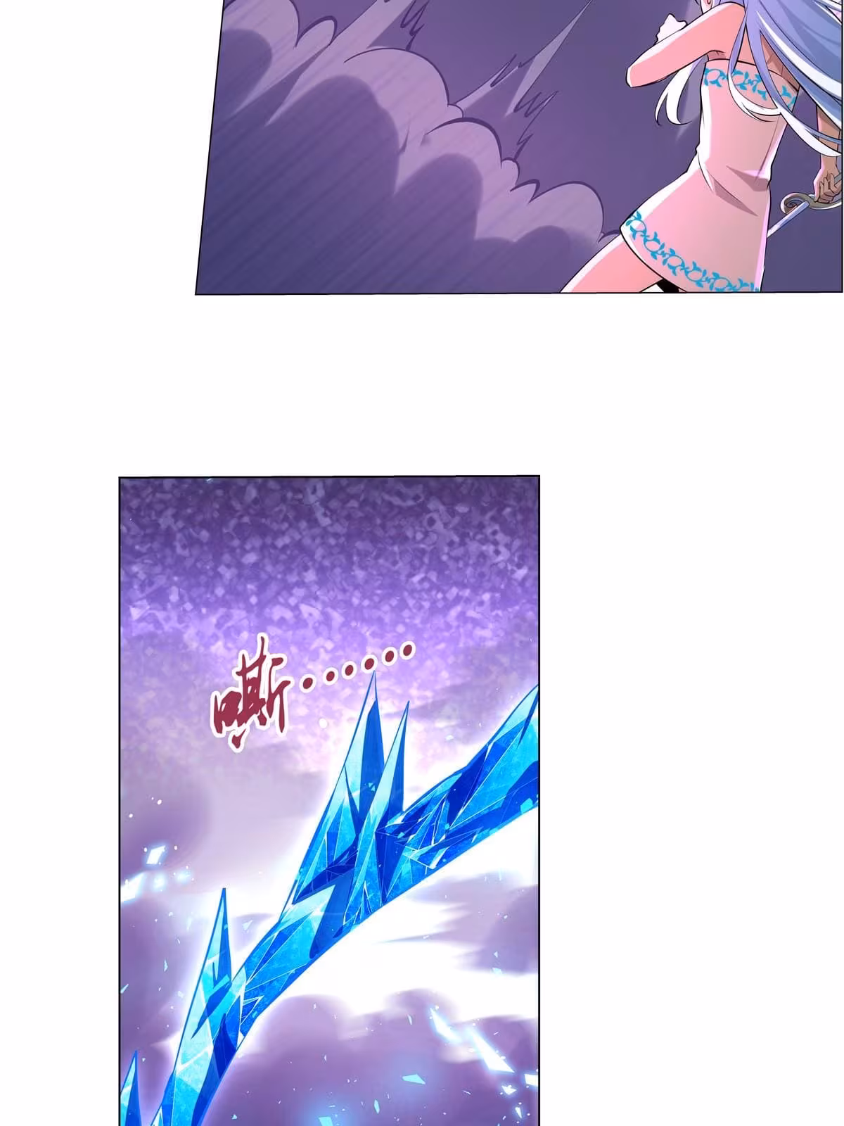 Página do Capítulo 88