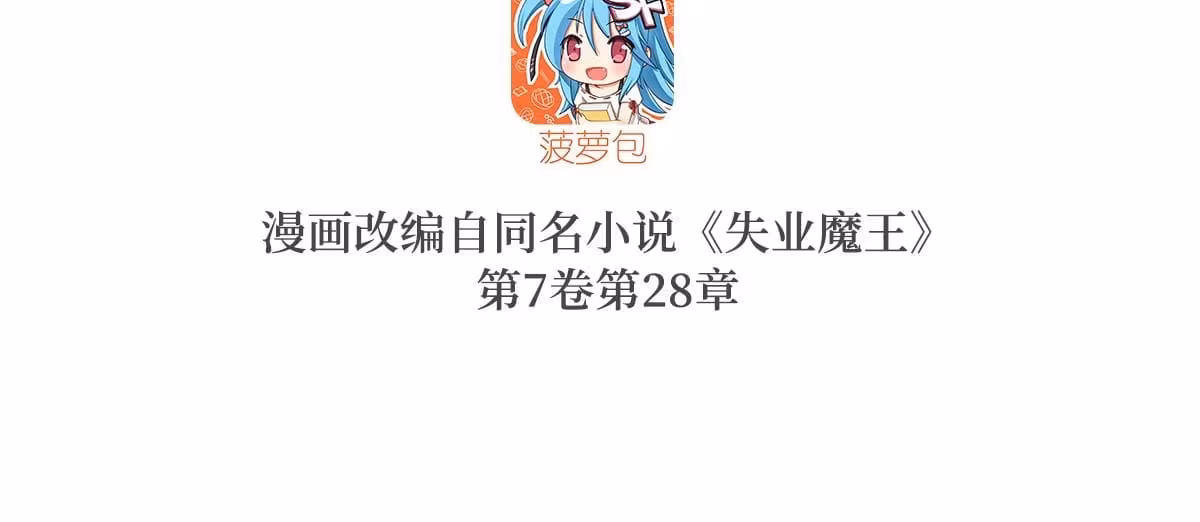 Página do Capítulo 88