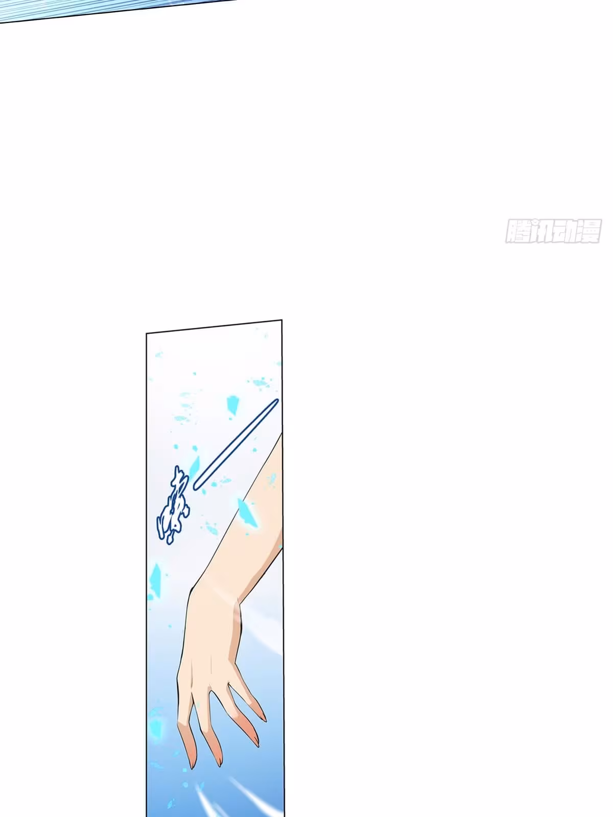 Página do Capítulo 88