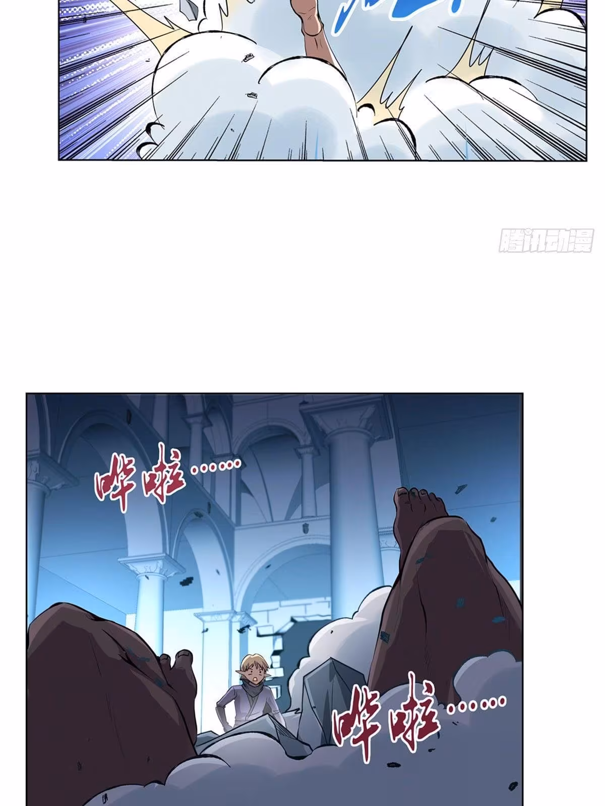 Página do Capítulo 89