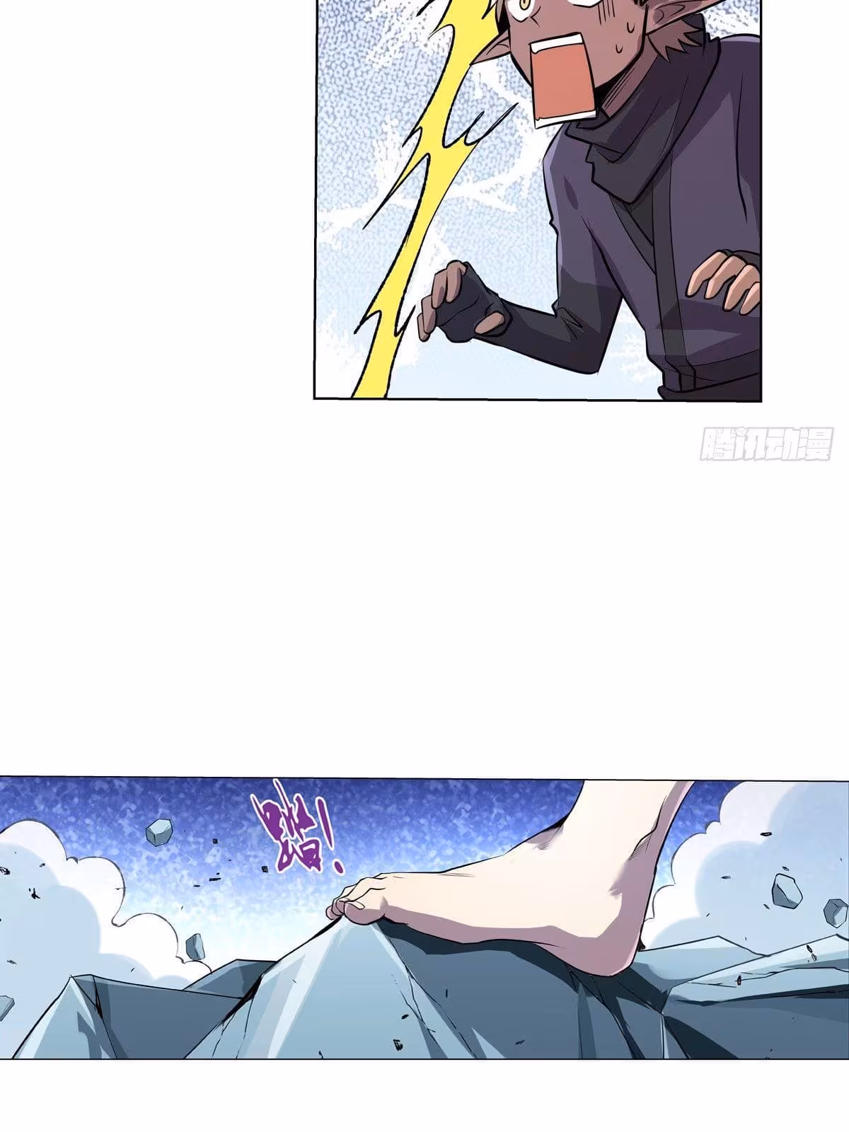 Página do Capítulo 89