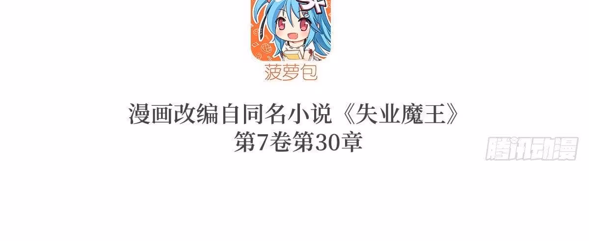 Página do Capítulo 89