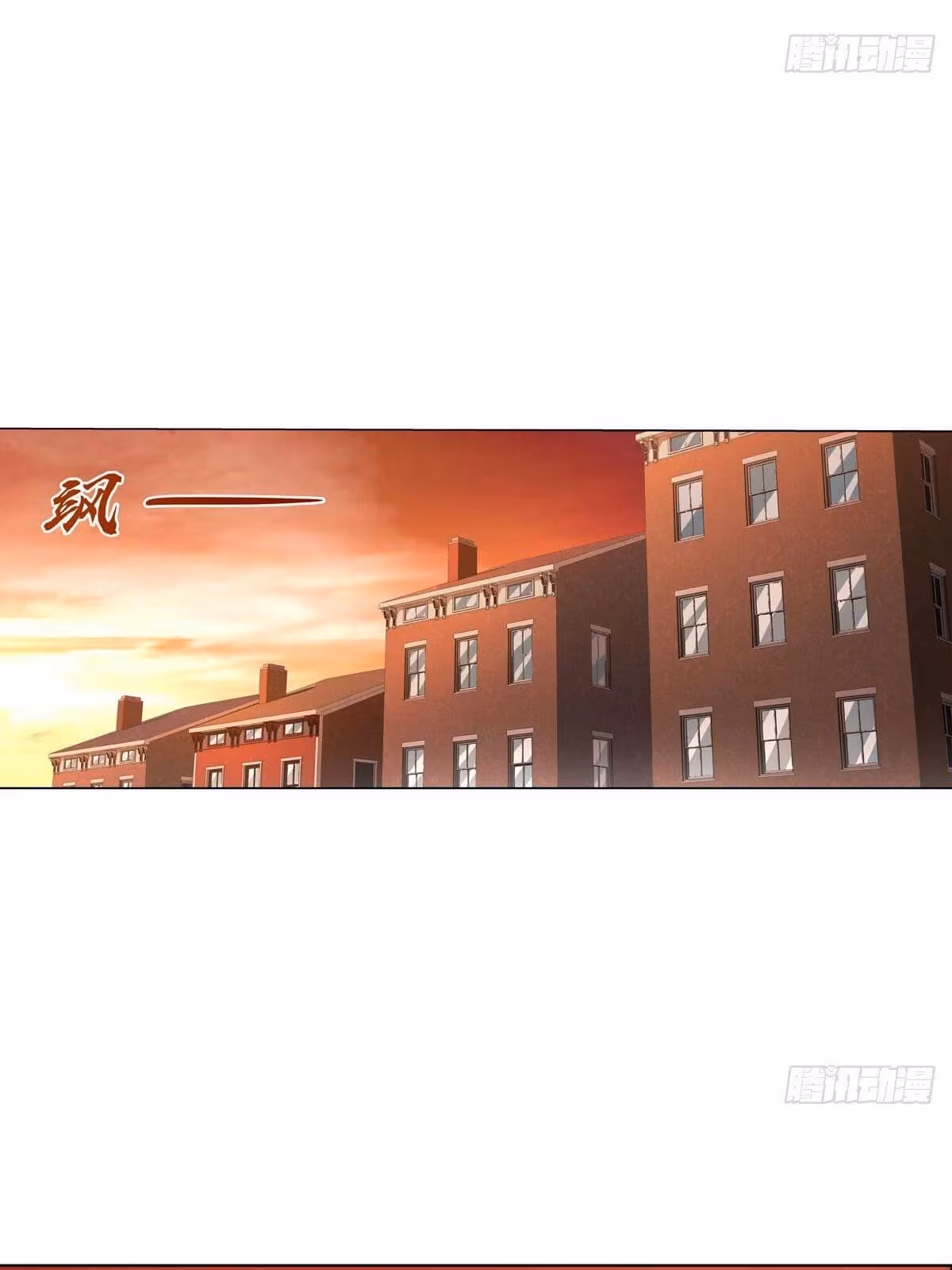 Página do Capítulo 80