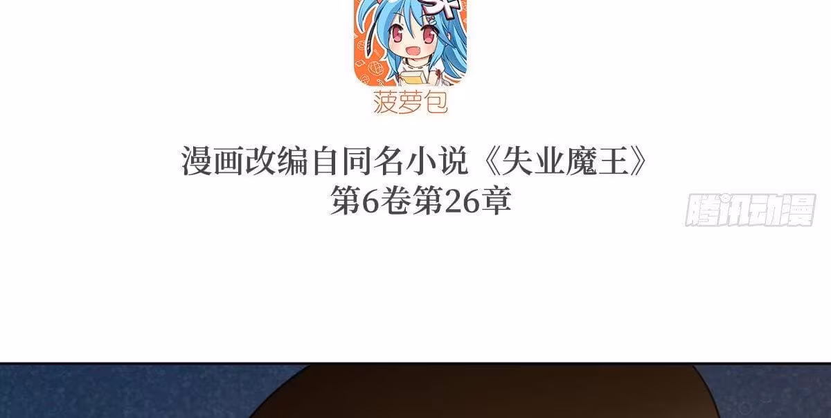 Página do Capítulo 80