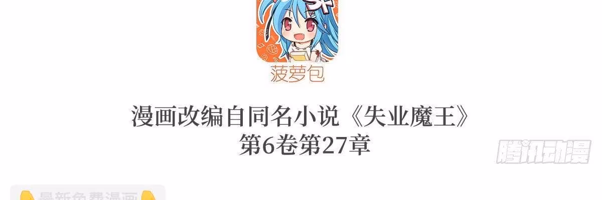 Página do Capítulo 81