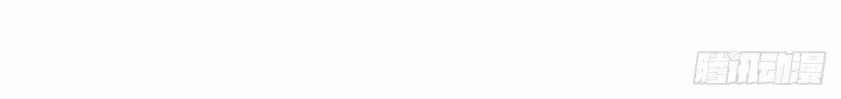 Página do Capítulo 82