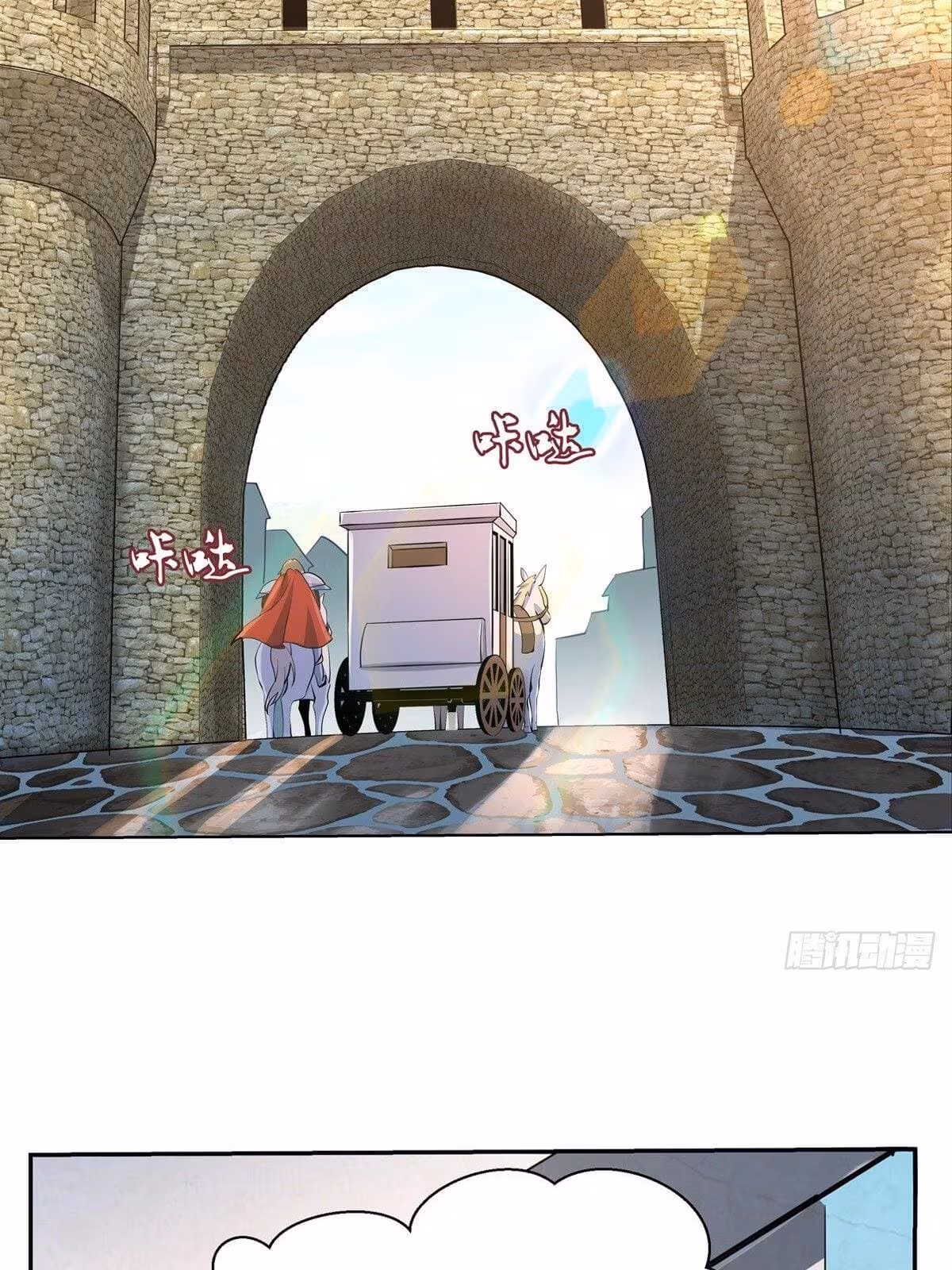 Página do Capítulo 82