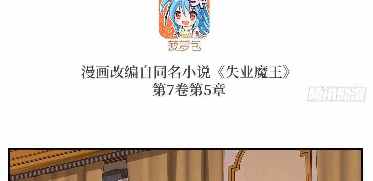 Página do Capítulo 83