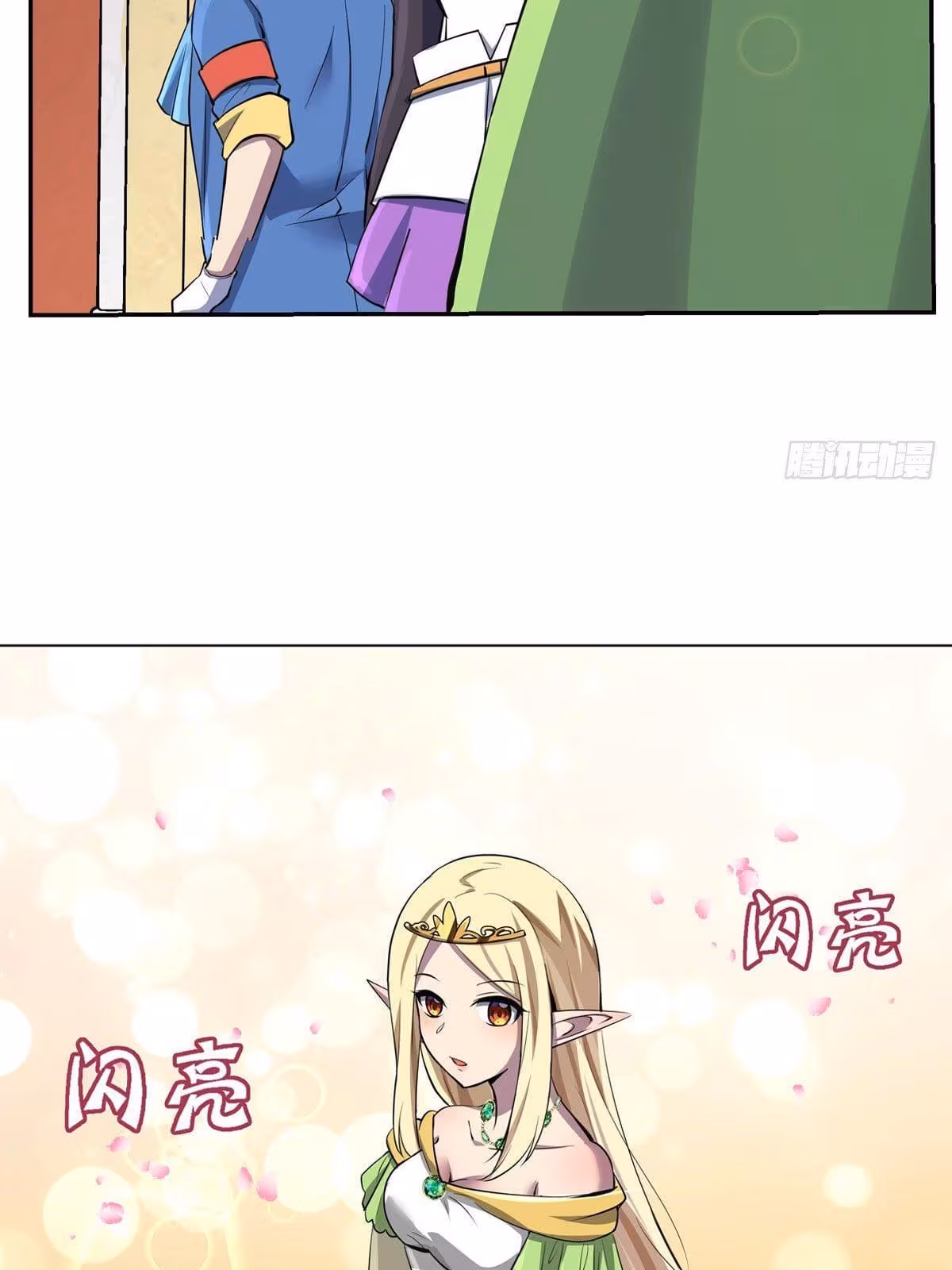 Página do Capítulo 83