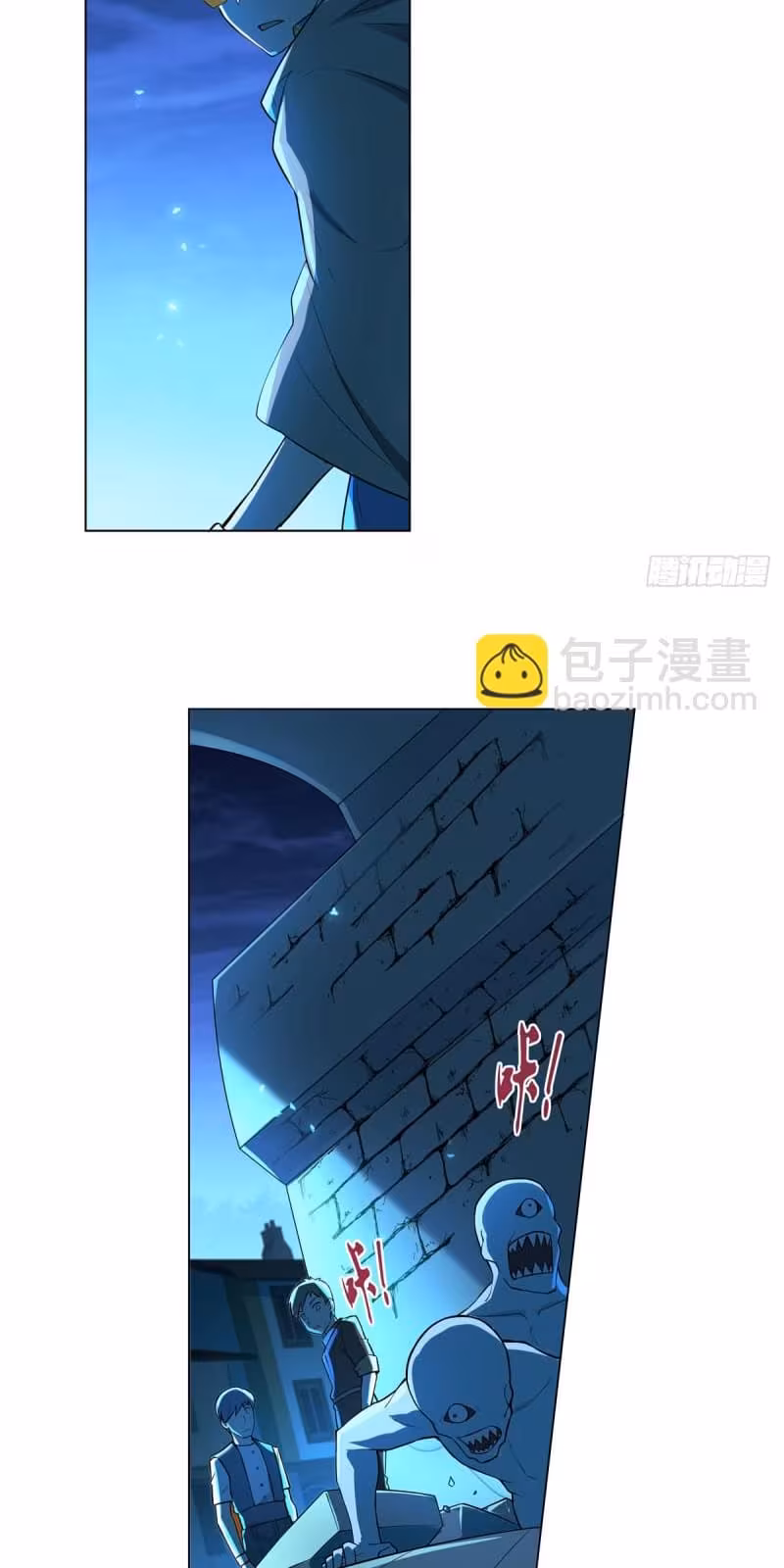 Página do Capítulo 94