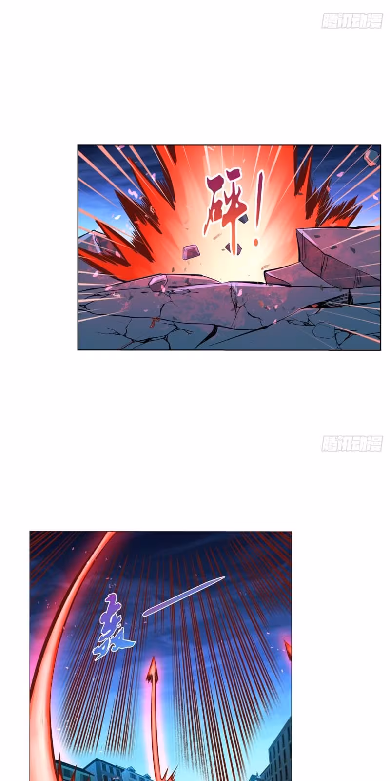 Página do Capítulo 94