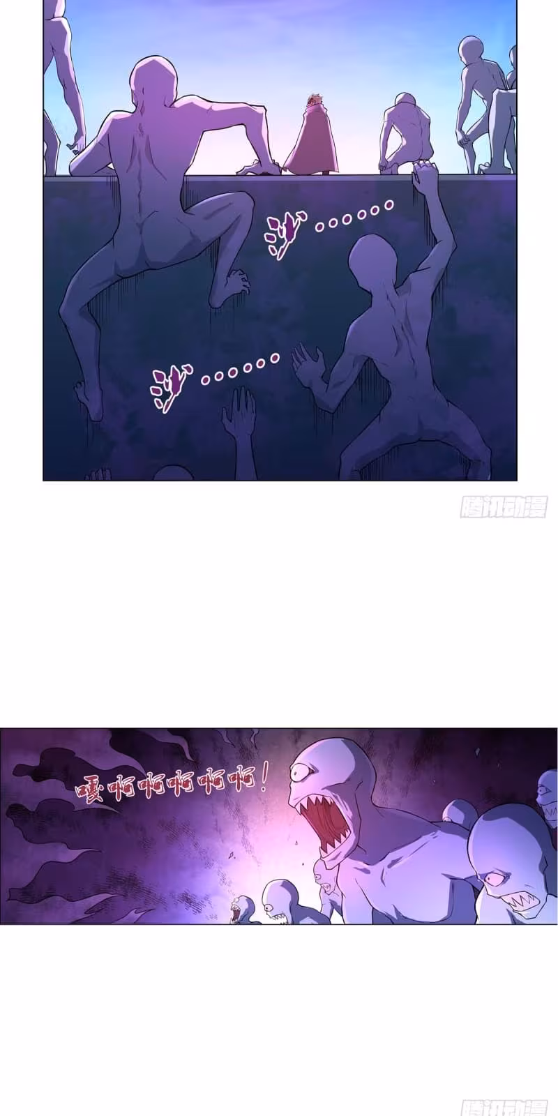 Página do Capítulo 94