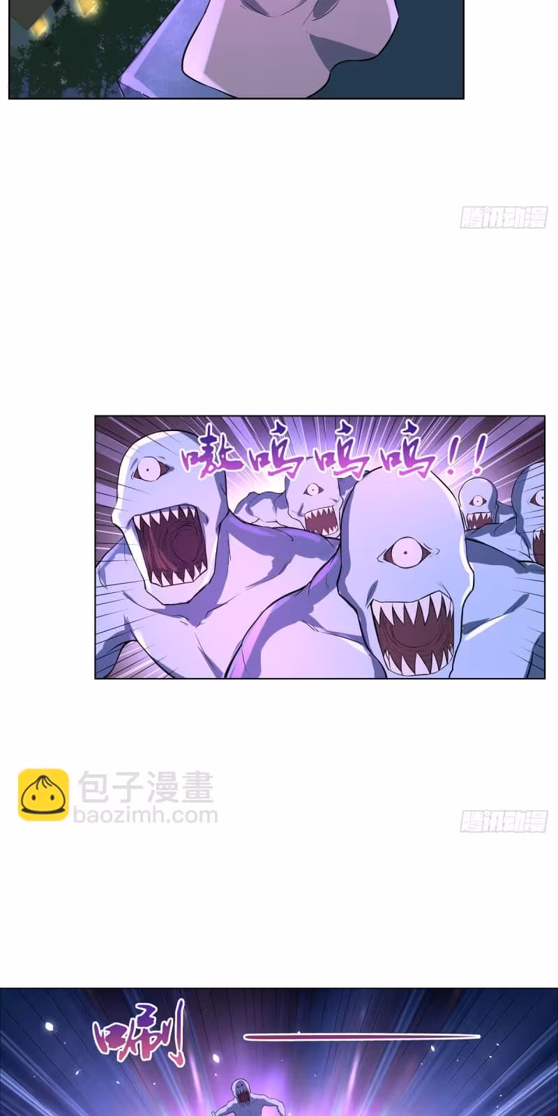 Página do Capítulo 94