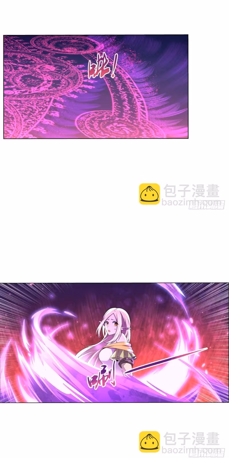 Página do Capítulo 95