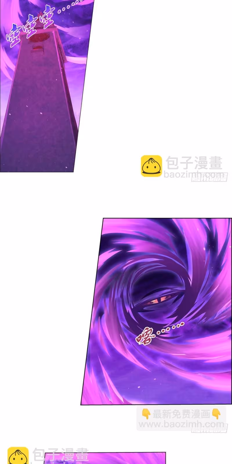 Página do Capítulo 95