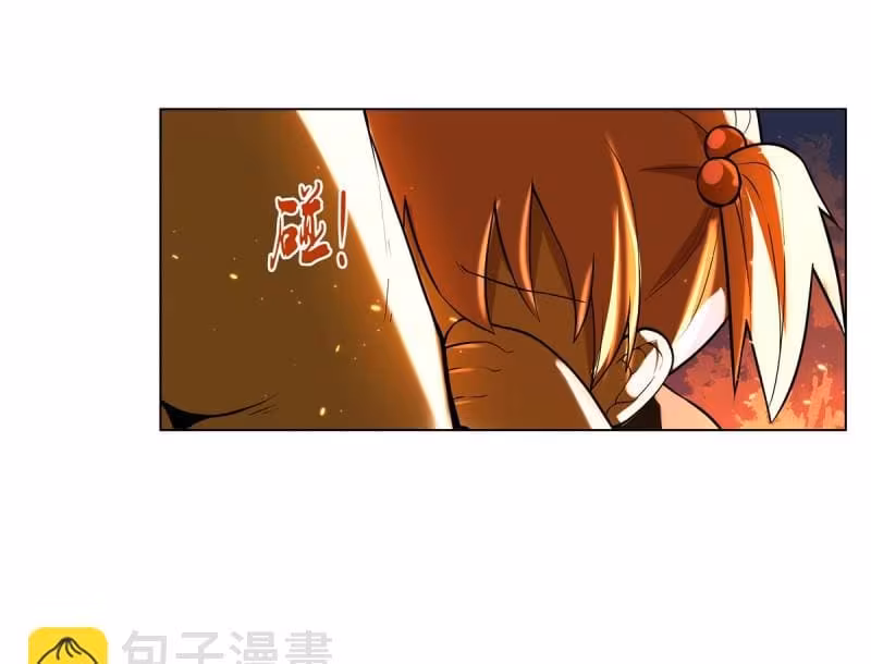 Página do Capítulo 95