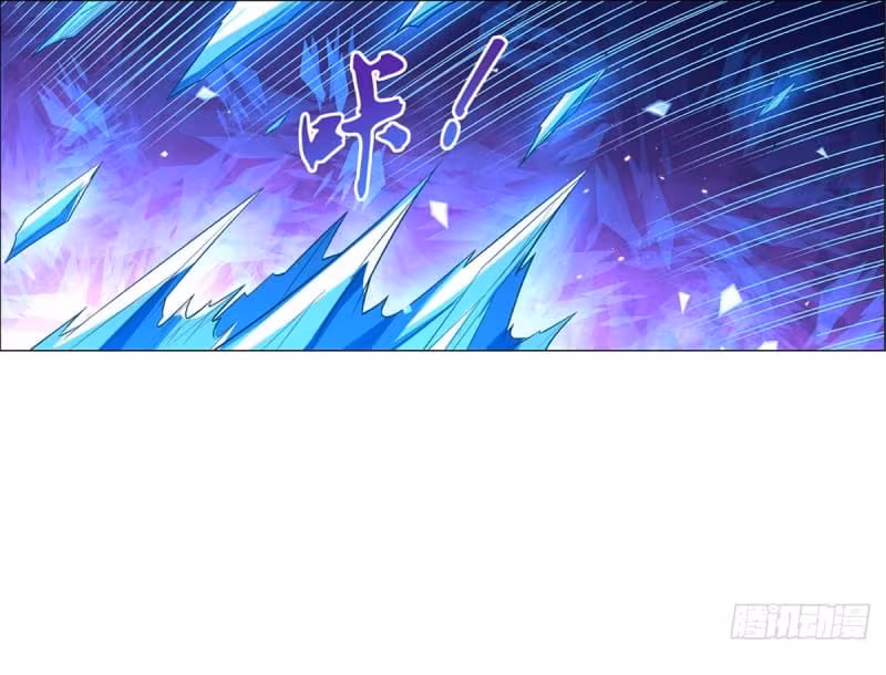 Página do Capítulo 95