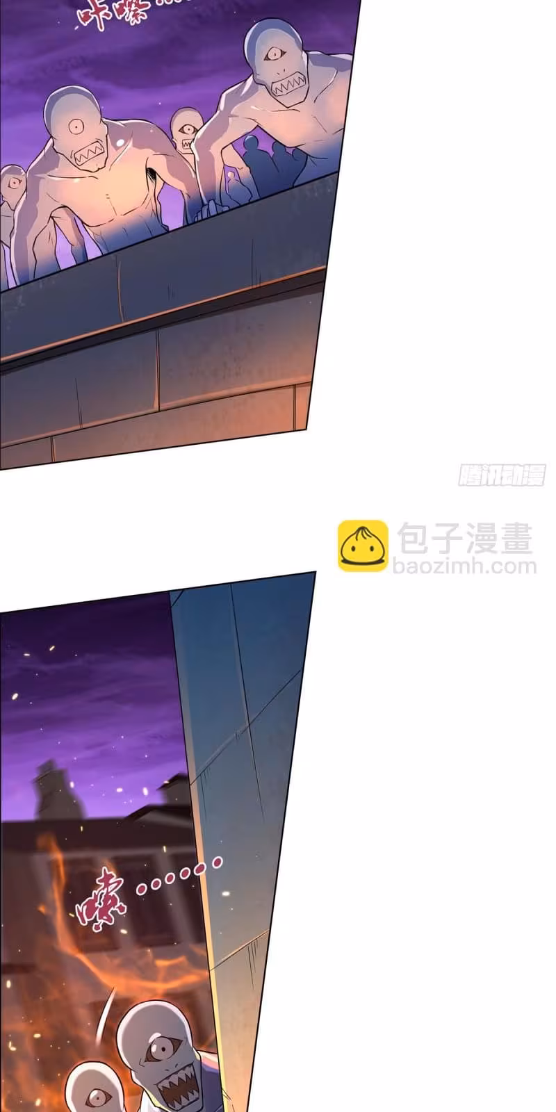 Página do Capítulo 96