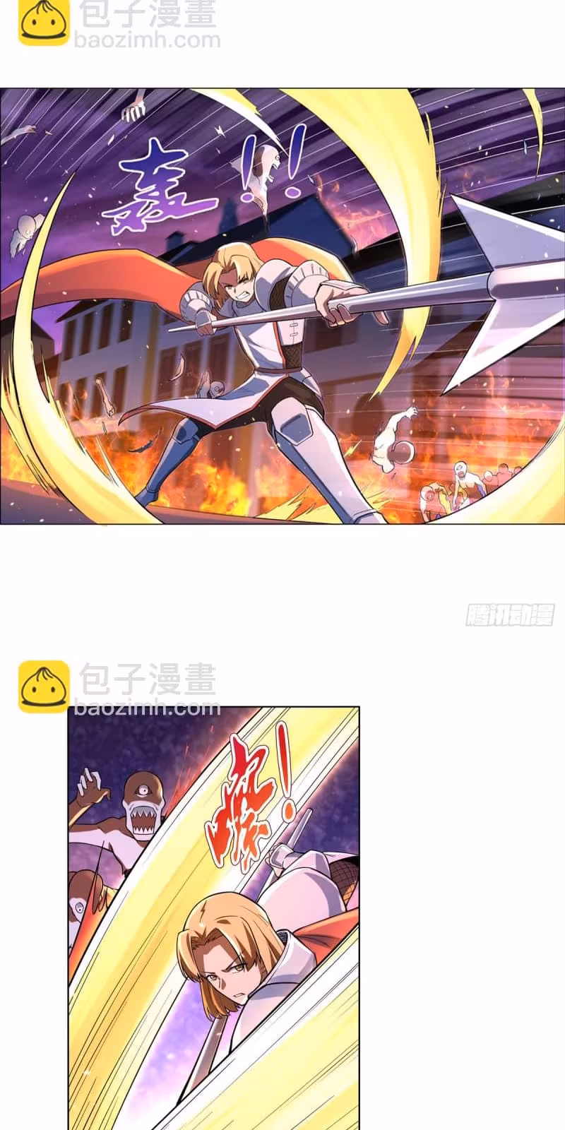 Página do Capítulo 96