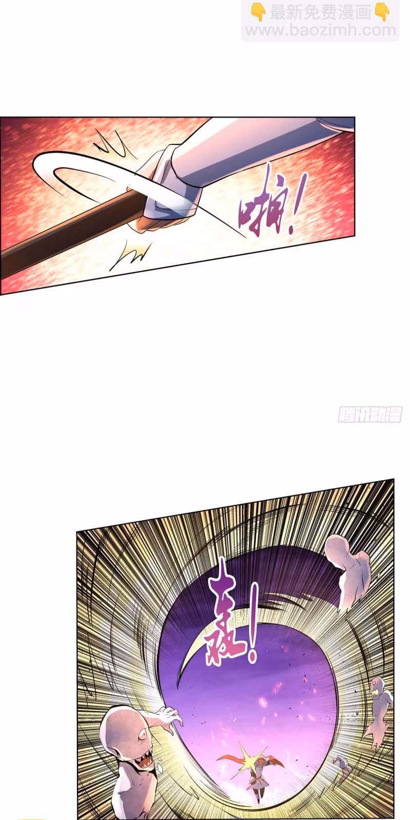 Página do Capítulo 96