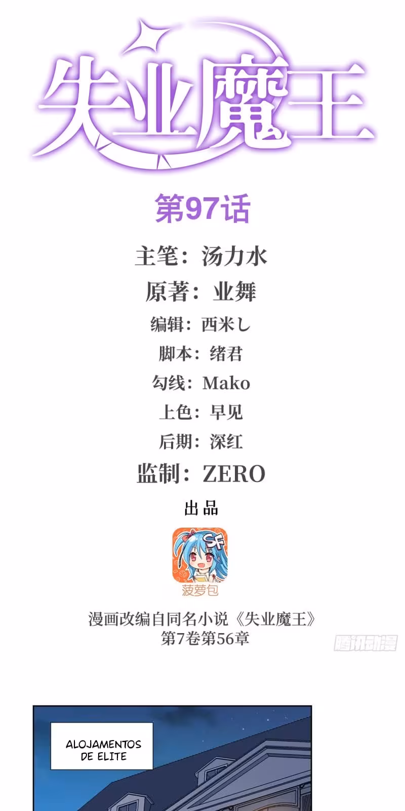 Página do Capítulo 97