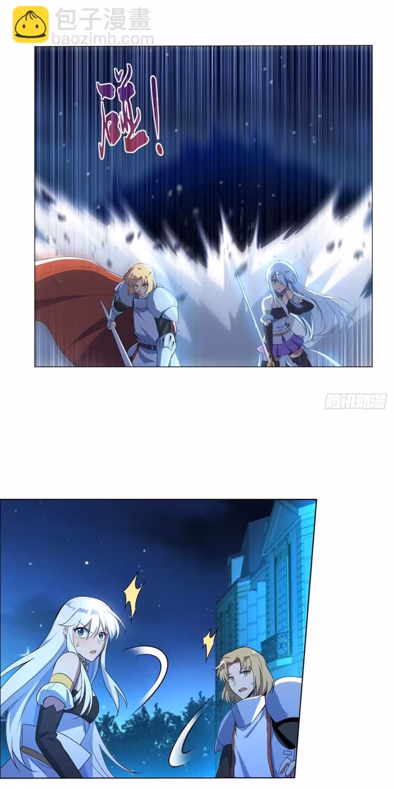 Página do Capítulo 97