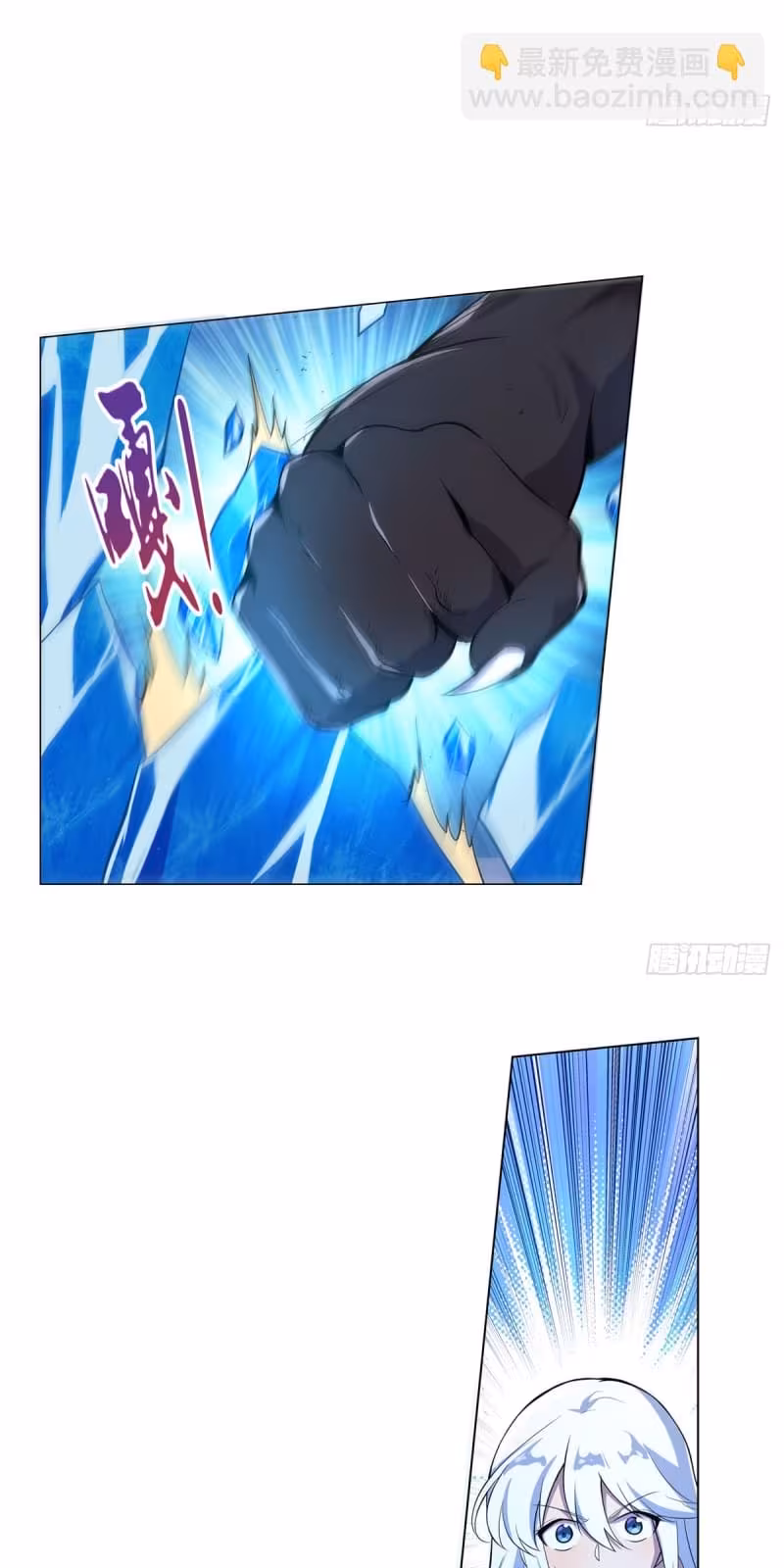 Página do Capítulo 97