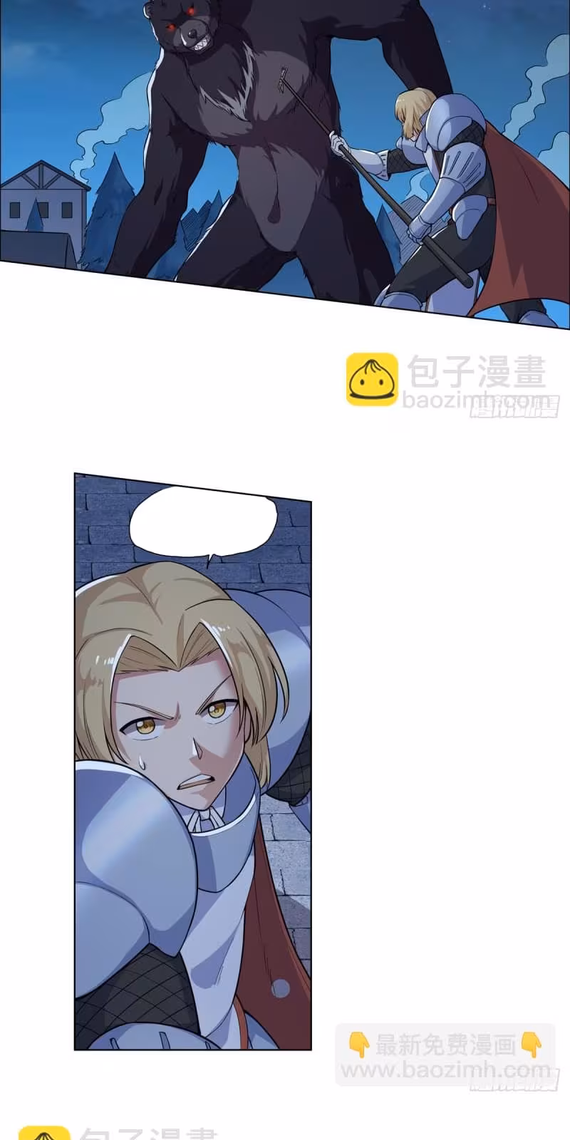 Página do Capítulo 97