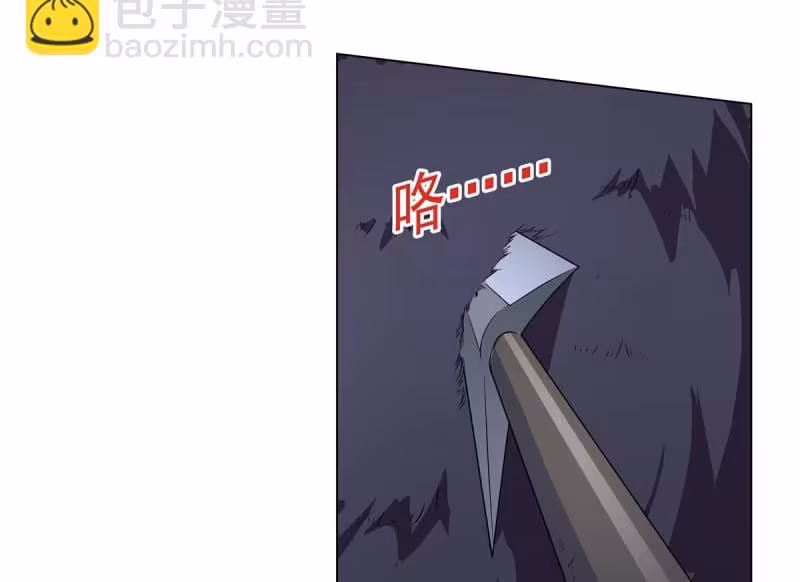 Página do Capítulo 97