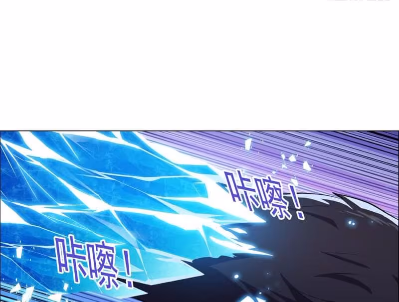 Página do Capítulo 98