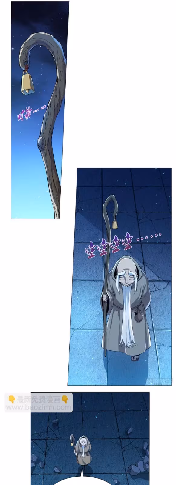 Página do Capítulo 98