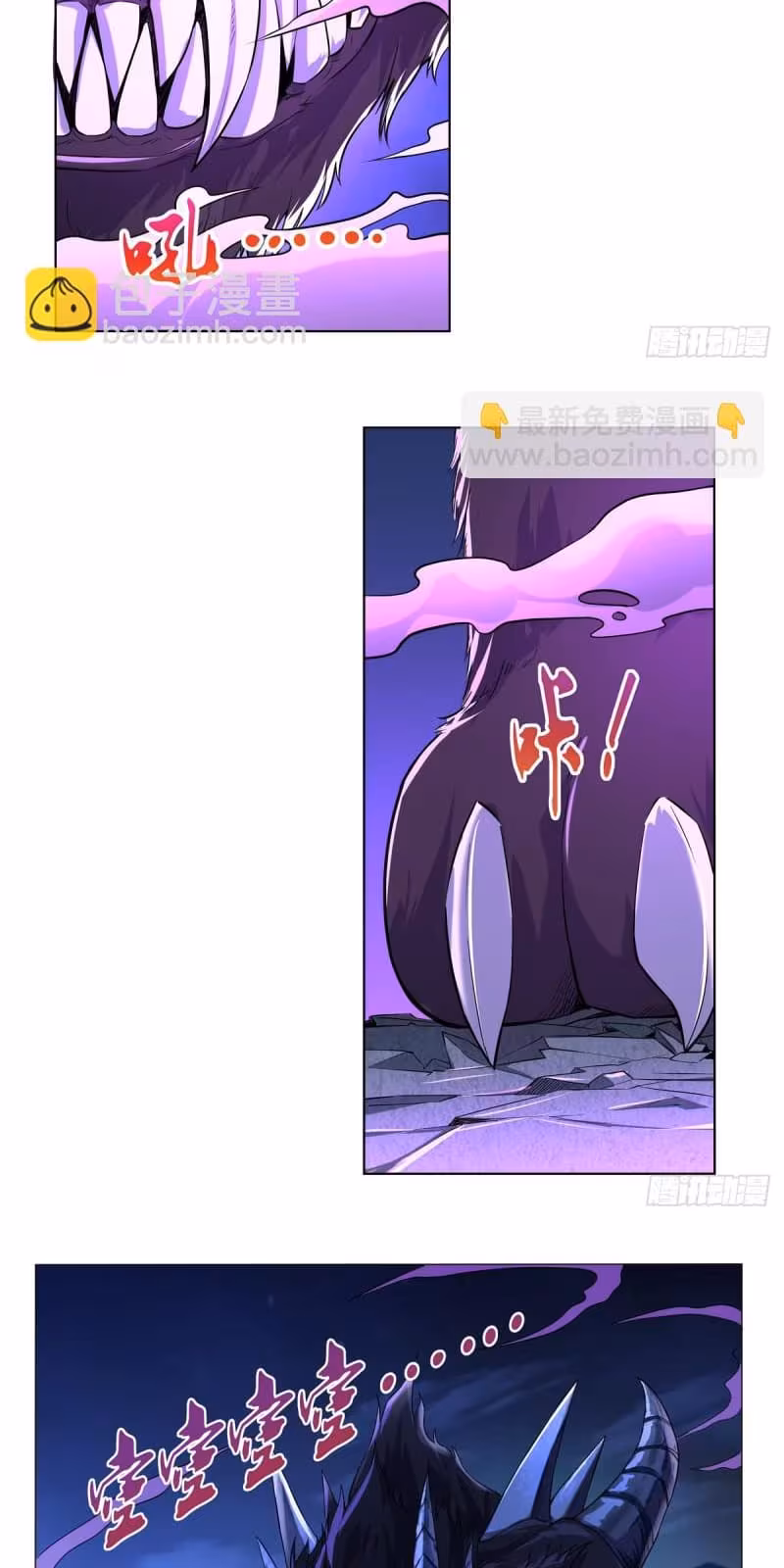 Página do Capítulo 99