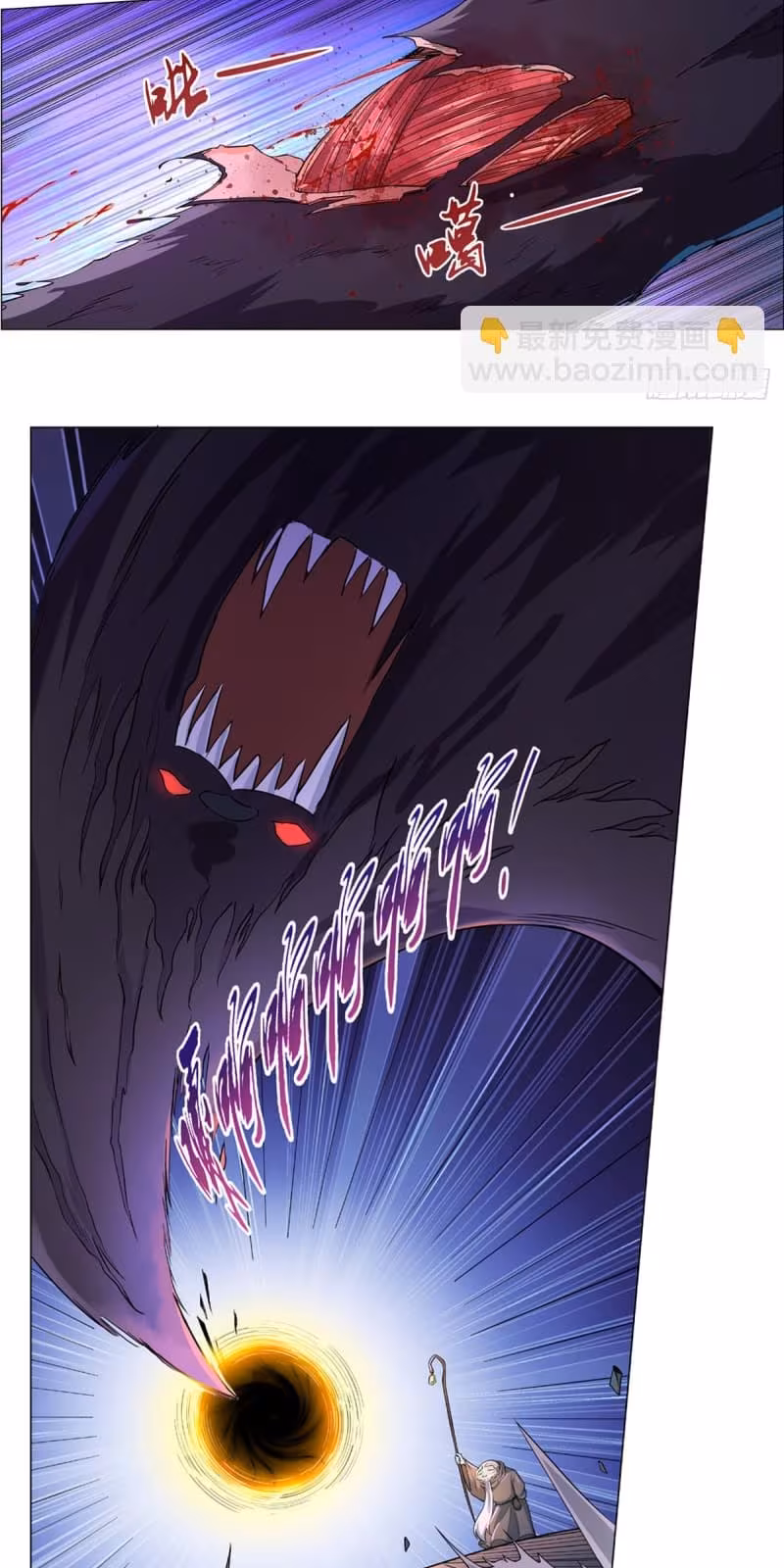 Página do Capítulo 99