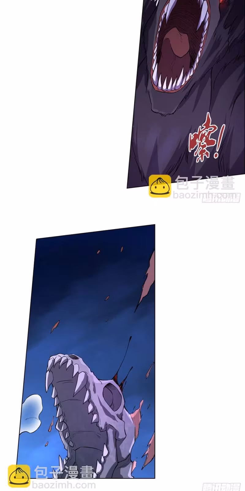 Página do Capítulo 99