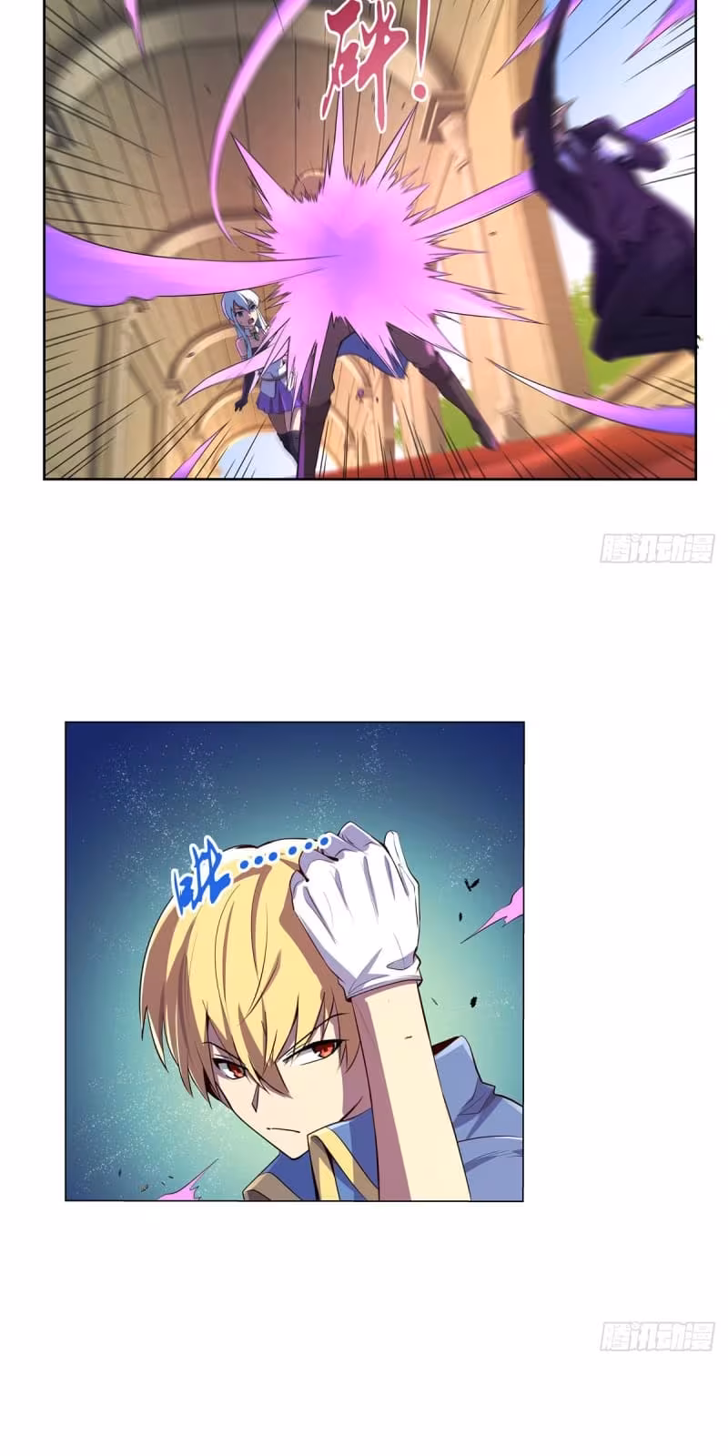 Página do Capítulo 91