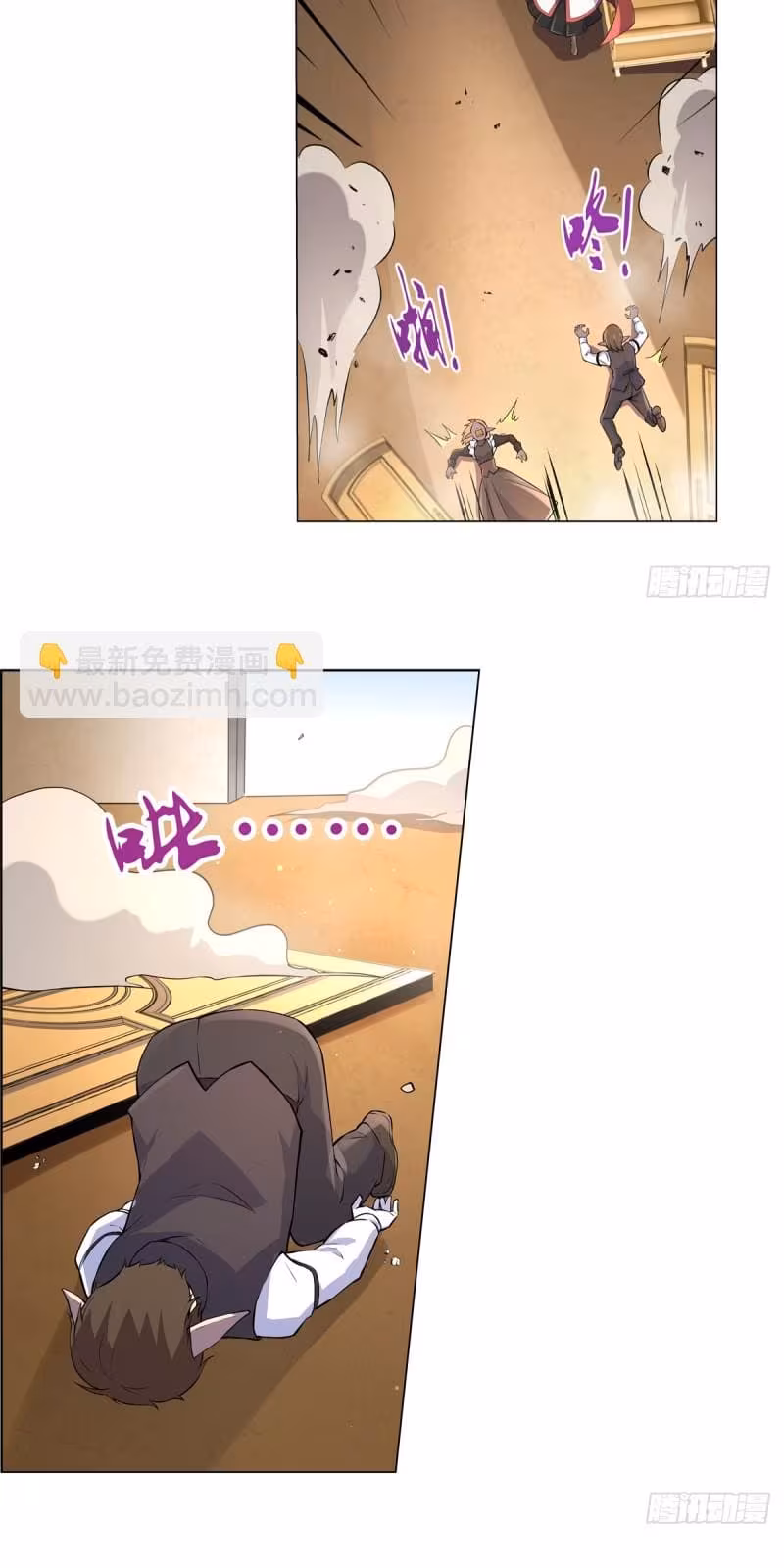 Página do Capítulo 92