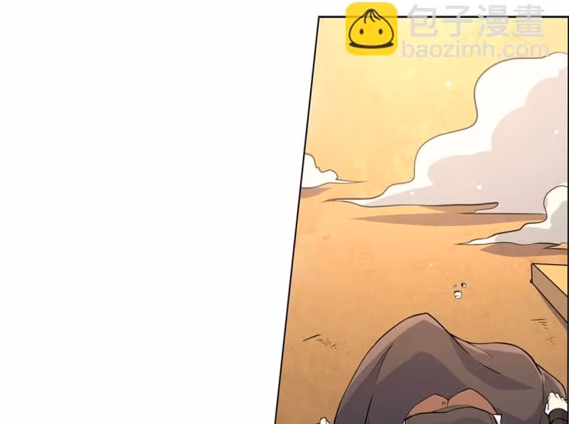 Página do Capítulo 92