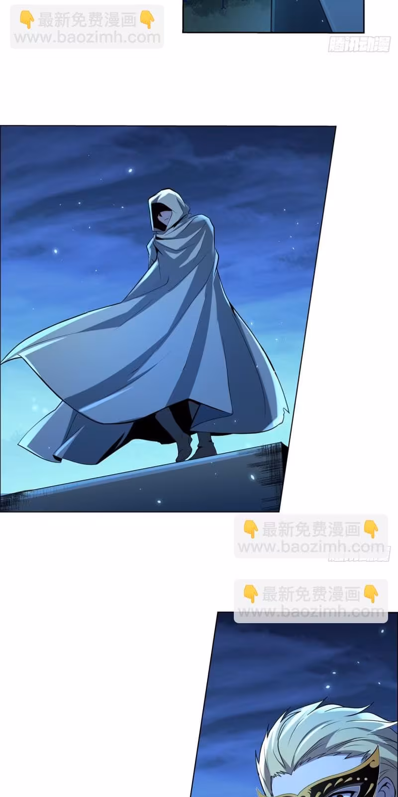 Página do Capítulo 93