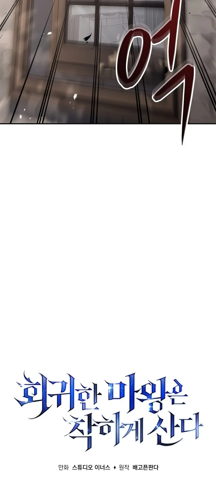 Página do Capítulo 02