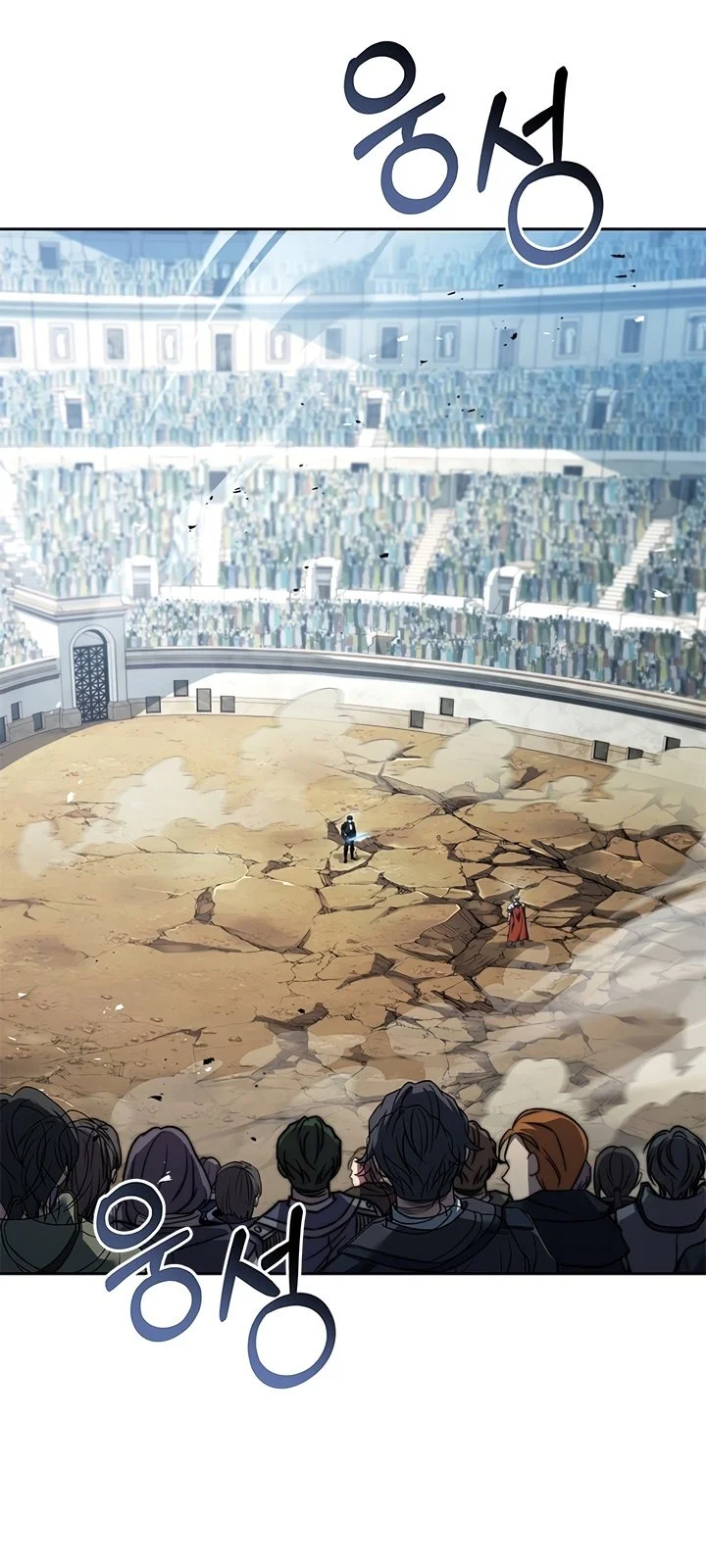 Página do Capítulo 03