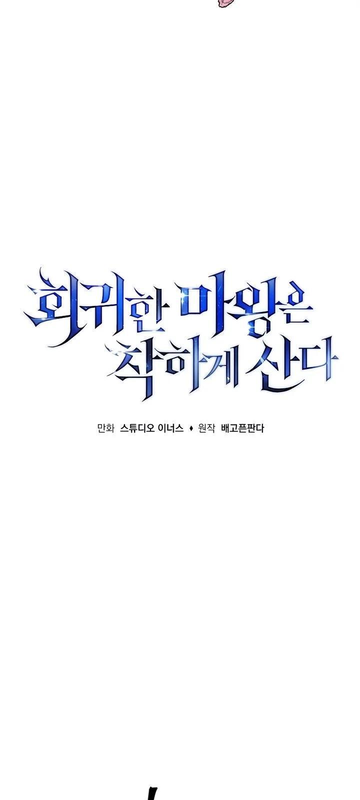 Página do Capítulo 04