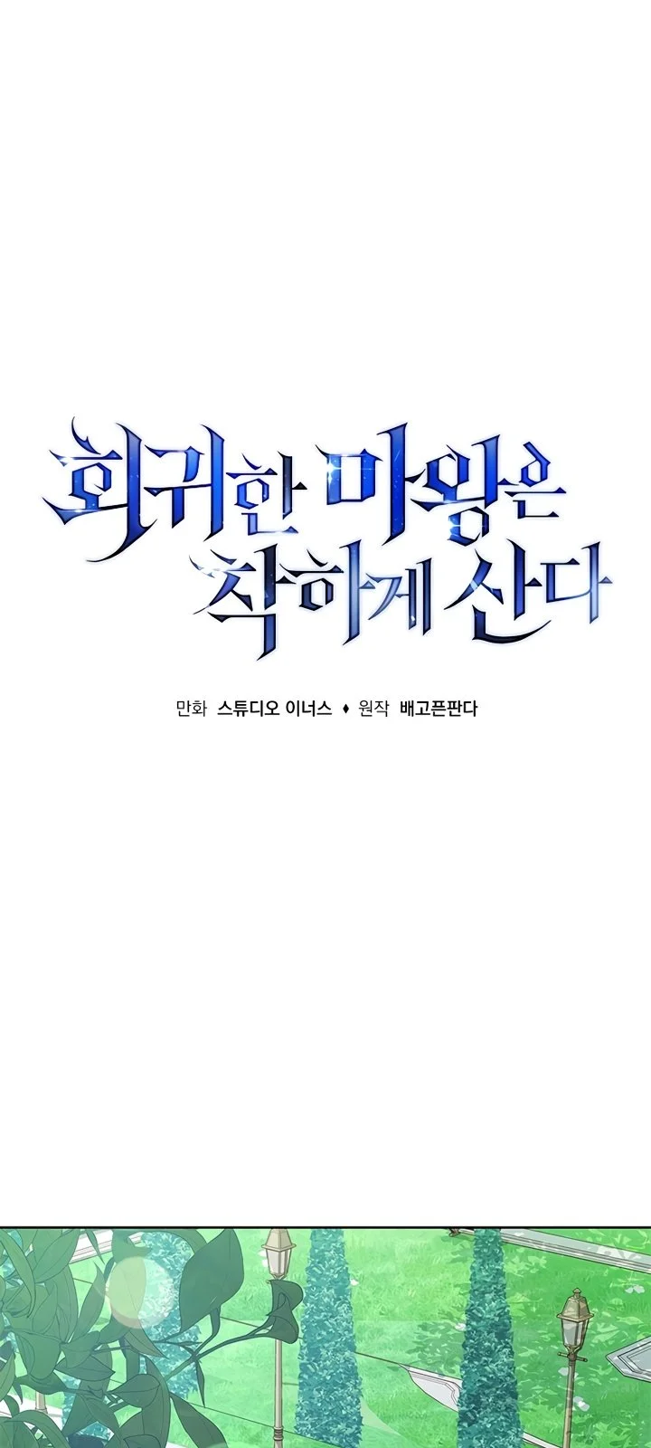 Página do Capítulo 05