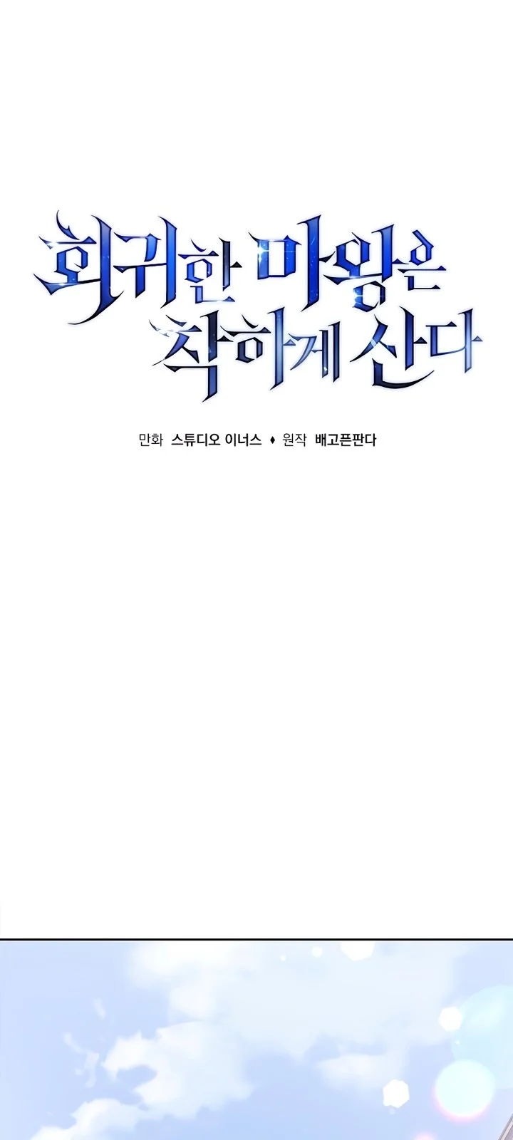 Página do Capítulo 07