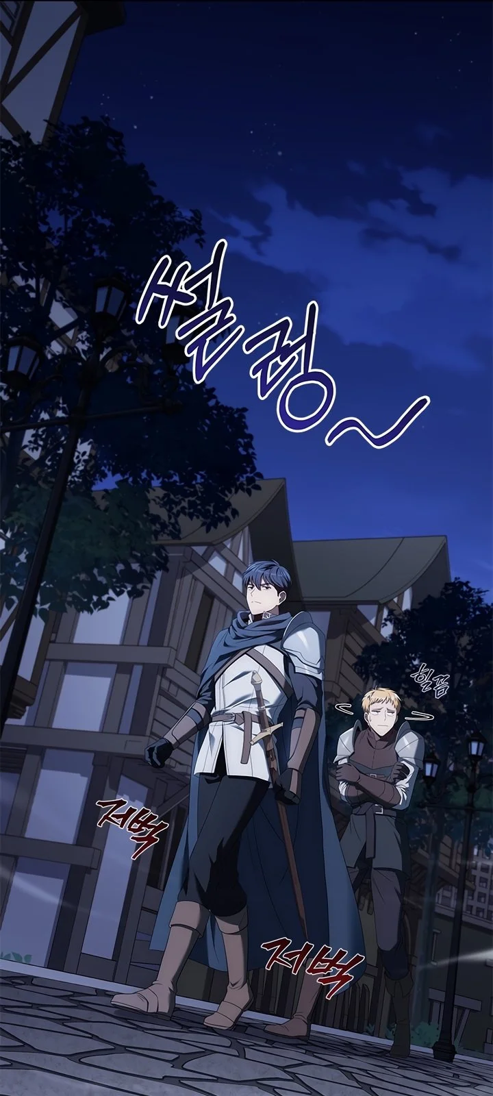 Página do Capítulo 08