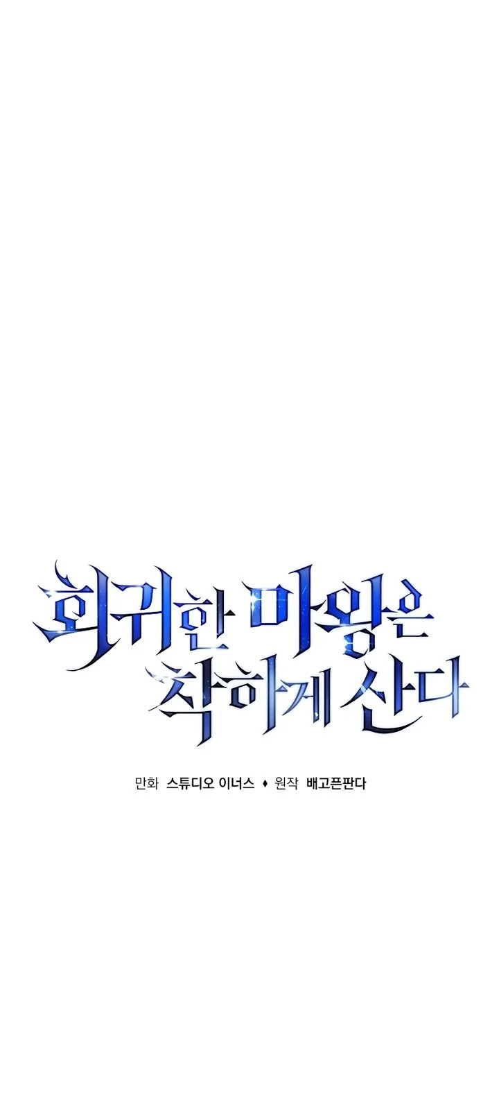 Página do Capítulo 10