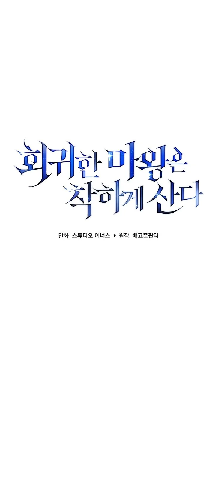 Página do Capítulo 11