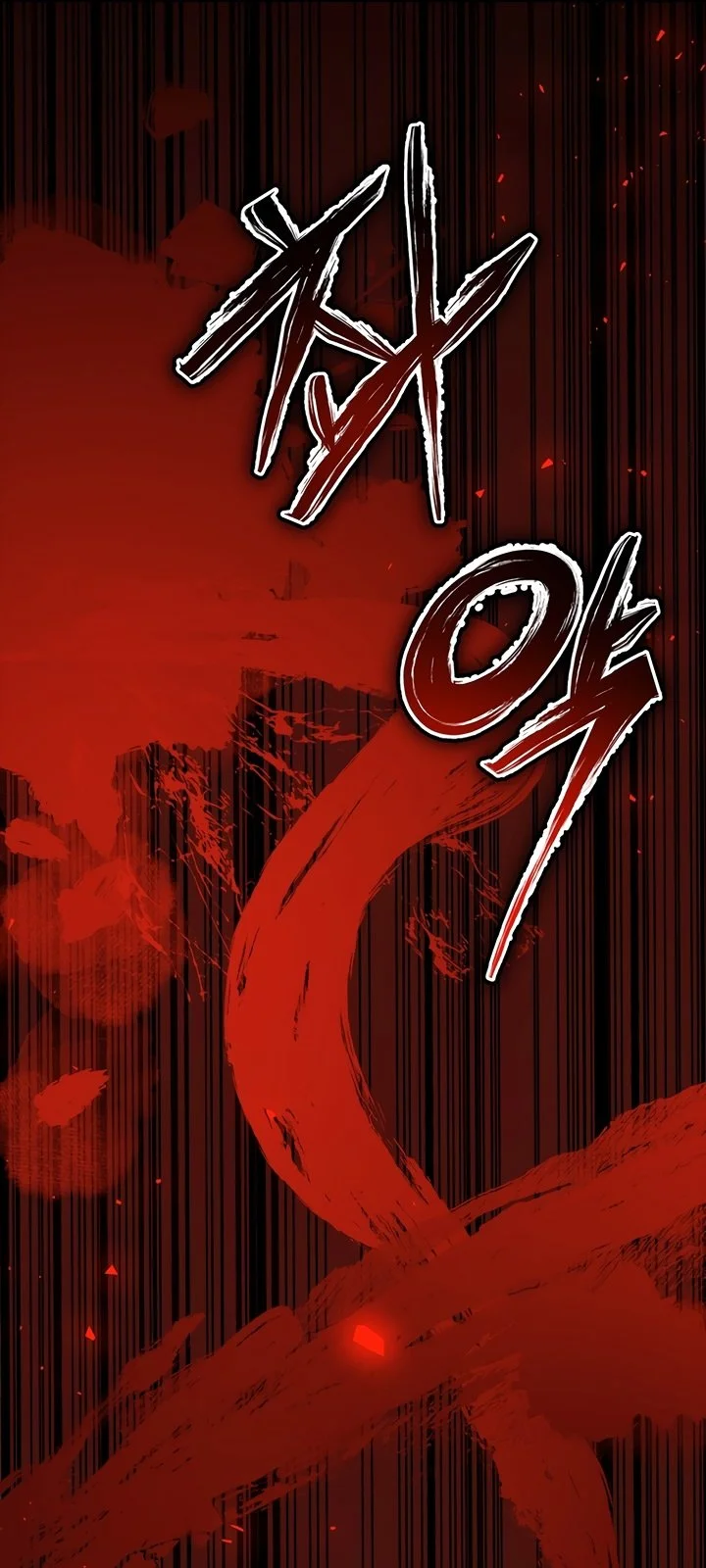 Página do Capítulo 13