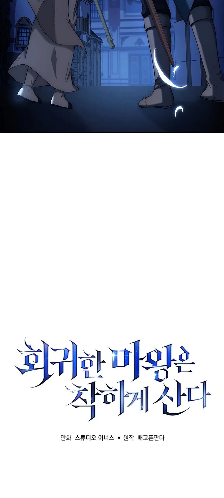 Página do Capítulo 14