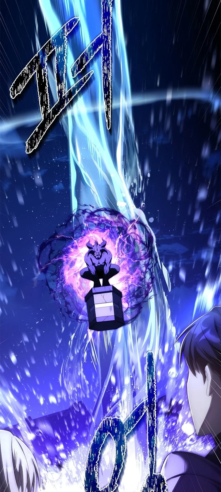 Página do Capítulo 15